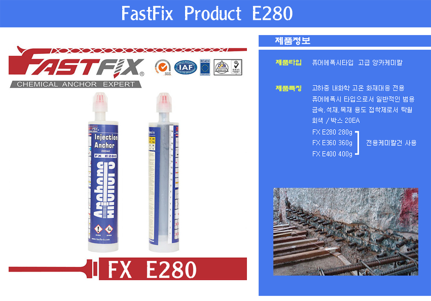 FX E280 page-1.JPG