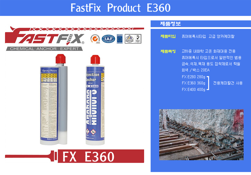 FX E360 page-1.JPG